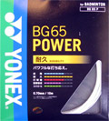 BG65 POWER